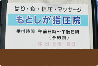 よくあるご質問